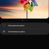 Обзор Samsung Galaxy Note10: всё тот же флагман, но поменьше-29