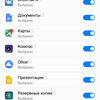 Screenshot_20170419-095741.png