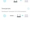 Réseau domestique Wi-Fi 6 transparent : examen du routeur TP-Link Archer AX23-99