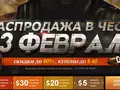 post_big/jdsale23.jpg