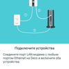Огляд TP-Link Deco E3: найпростіший спосіб поліпшити Wi-Fi вдома-49