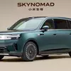 Превью автомобиля Xiaomi SkyNomad