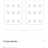 Обзор realme 6i: недорогой смартфон с большой батареей и NFC-203