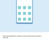 Обзор Huawei P40 Lite: первый AG-смартфон Huawei в Украине-176