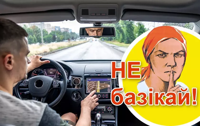 Современные автомобильные системы сбора данных