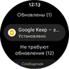 Samsung Galaxy Watch4 Classic: нарешті з Google Pay!-83