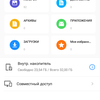 Screenshot_20180815-130330.png