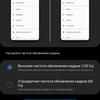 Обзор Samsung Galaxy S20 Ultra: флагман с огромным 120 Гц экраном и "космической" камерой-24