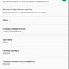 Screenshot_20180119-091756.png