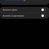 Обзор Samsung Galaxy Note20: у нас с собой было три камеры, стилус и пластиковый корпус-23