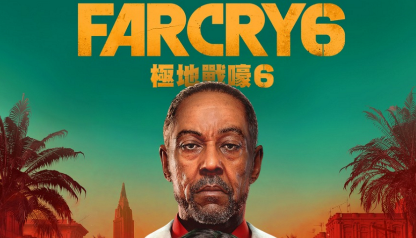 Far Cry 6 «засветилась» в PlayStation Store: раскрыт сюжет, дата релиза и версия для PlayStation 5