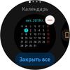 Обзор Samsung Galaxy Watch Active 2: умные и спортивные часы теперь с сенсорным безелем-125