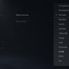 Обзор PlayStation 5: купи меня, если сможешь-235