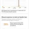 Обзор OnePlus Nord N10 5G: средний класс создателей «убийц флагманов»-84