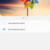 Огляд Samsung Galaxy A71: потенційний бестселер середнього сегмента-25