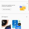 Обзор Samsung Galaxy Watch Active 2: умные и спортивные часы теперь с сенсорным безелем-377
