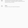 Огляд Sony Xperia 1: "високий" флагман з 4K HDR OLED дисплеєм-201