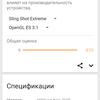 Обзор Huawei P Smart Pro (2019): памяти много не бывает-35