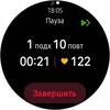 Обзор Samsung Galaxy Watch Active 2: умные и спортивные часы теперь с сенсорным безелем-245