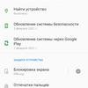 Обзор OnePlus Nord N10 5G: средний класс создателей «убийц флагманов»-155