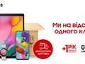 post_big/Galaxy_Free_Delivery_69Nwe8t.jpg