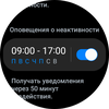 Samsung Galaxy Watch4 Classic: нарешті з Google Pay!-126