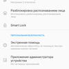Обзор OnePlus Nord N10 5G: средний класс создателей «убийц флагманов»-161