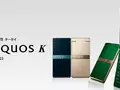 Sharp представила "раскладушку" с 13-Мп камерой и процессором Snapdragon