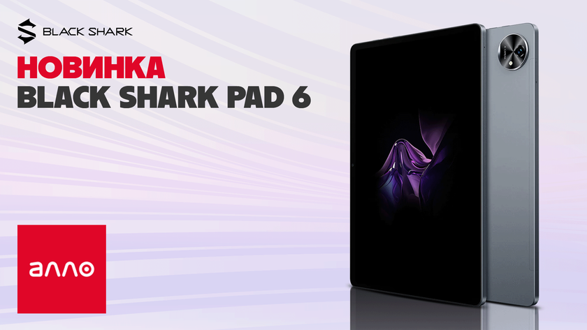 Black Shark Pad 6: игровой планшет, который вы искали