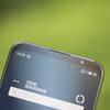 meizu-16th-live-03.jpg