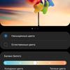 Обзор Samsung Galaxy A31: квадрокамера и большая батарея за недорого-25