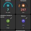 Обзор ASUS VivoWatch BP: "умные" часы c GPS и отслеживанием изменения давления-138
