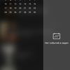Screenshot_20170404-195234.png