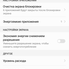Screenshot_20170419-095905.png