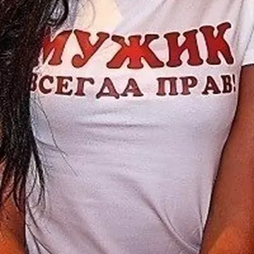 vasyka