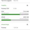 Oneplus Nord 2 review: charging in 35 minutes and best in class camera-105