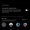 vivo X70 Pro: чудовий камерофон, який ви не купите-192