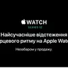 Миниатюра Apple Watch Ultra 4 и Series 12