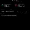 Обзор Huawei Watch GT 2e: стильные спортивные часы с отличной автономностью-306
