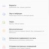 Screenshot_20180828-095938_Galaxy Watch PlugIn.jpg