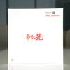 Qualcomm-Snapdragon-8150-will-launch-in-december-4th-1.jpg