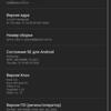 Обзор Samsung Galaxy S20 Ultra: флагман с огромным 120 Гц экраном и "космической" камерой-181