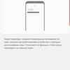 Обзор Samsung Galaxy Note10: всё тот же флагман, но поменьше-67