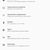 Screenshot_20180507-103857.png