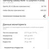 Обзор Samsung Galaxy Note10: всё тот же флагман, но поменьше-148