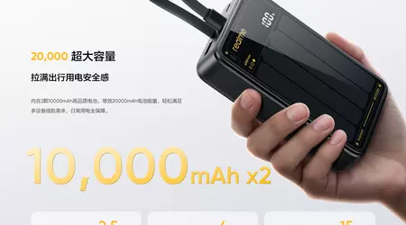 Realme released a power bank with two 10,000 mAh batteries