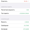 Обзор iPhone SE 2: самый продаваемый айфон 2020 года-29