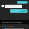 Огляд Samsung Galaxy S10e: менше - не означає гірше-21