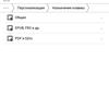 Огляд Pocketbook 740 Pro: захищений рідер з підтримкою аудіо-121