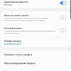 Огляд Samsung Galaxy S10e: менше - не означає гірше-18